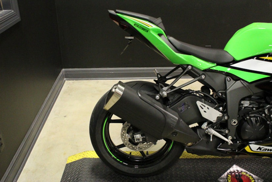 2025 Kawasaki Ninja ZX-6R ABS KRT Edition