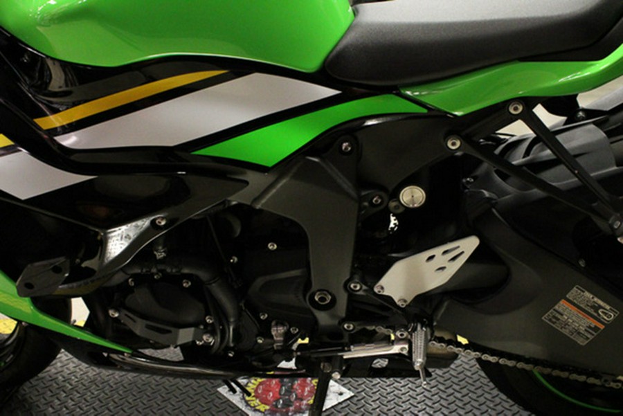 2025 Kawasaki Ninja ZX-6R ABS KRT Edition