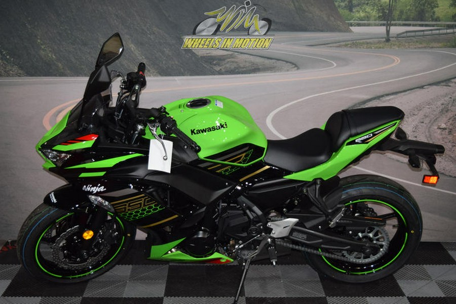 2020 Kawasaki Ninja® 650 ABS KRT Edition