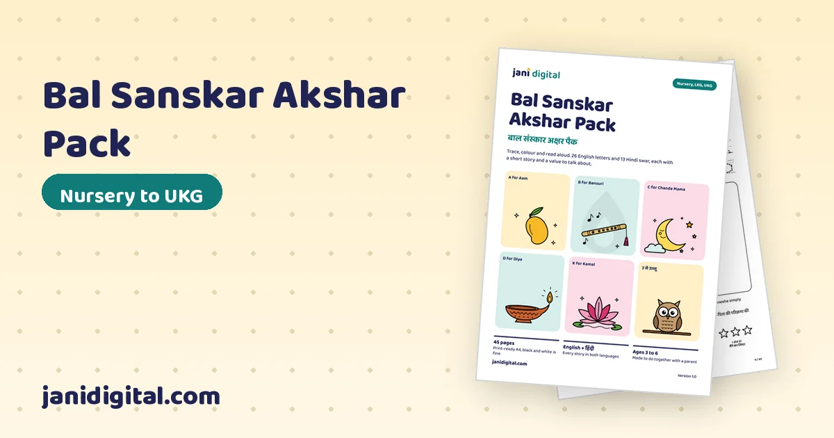 Bal Sanskar Akshar Pack sample page 5