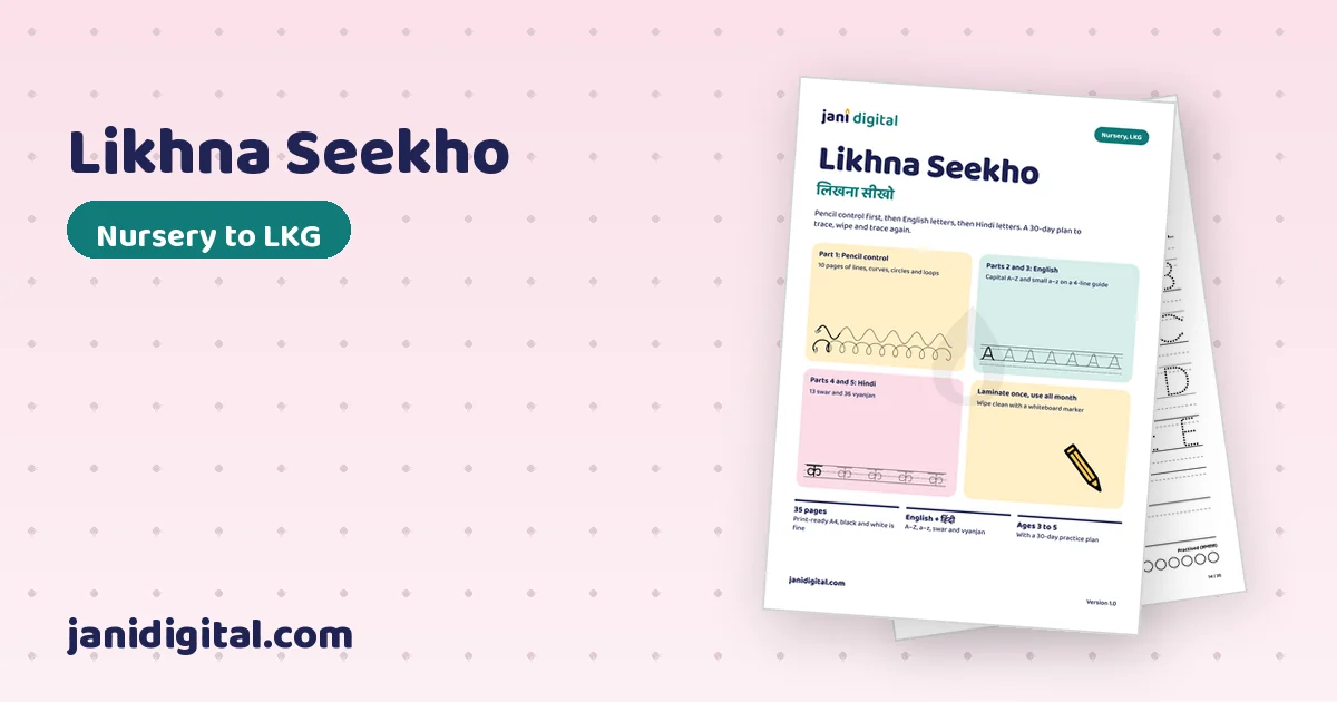 Likhna Seekho: Pencil Control to Letters sample page 5