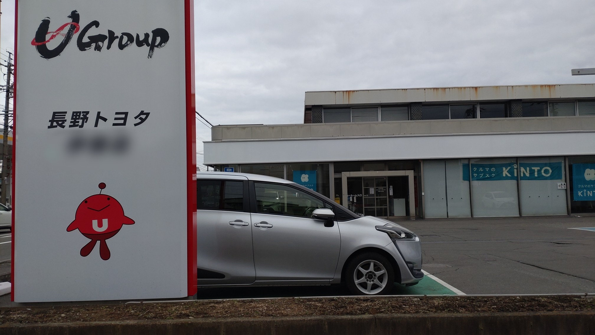 シエンタ NHP170G