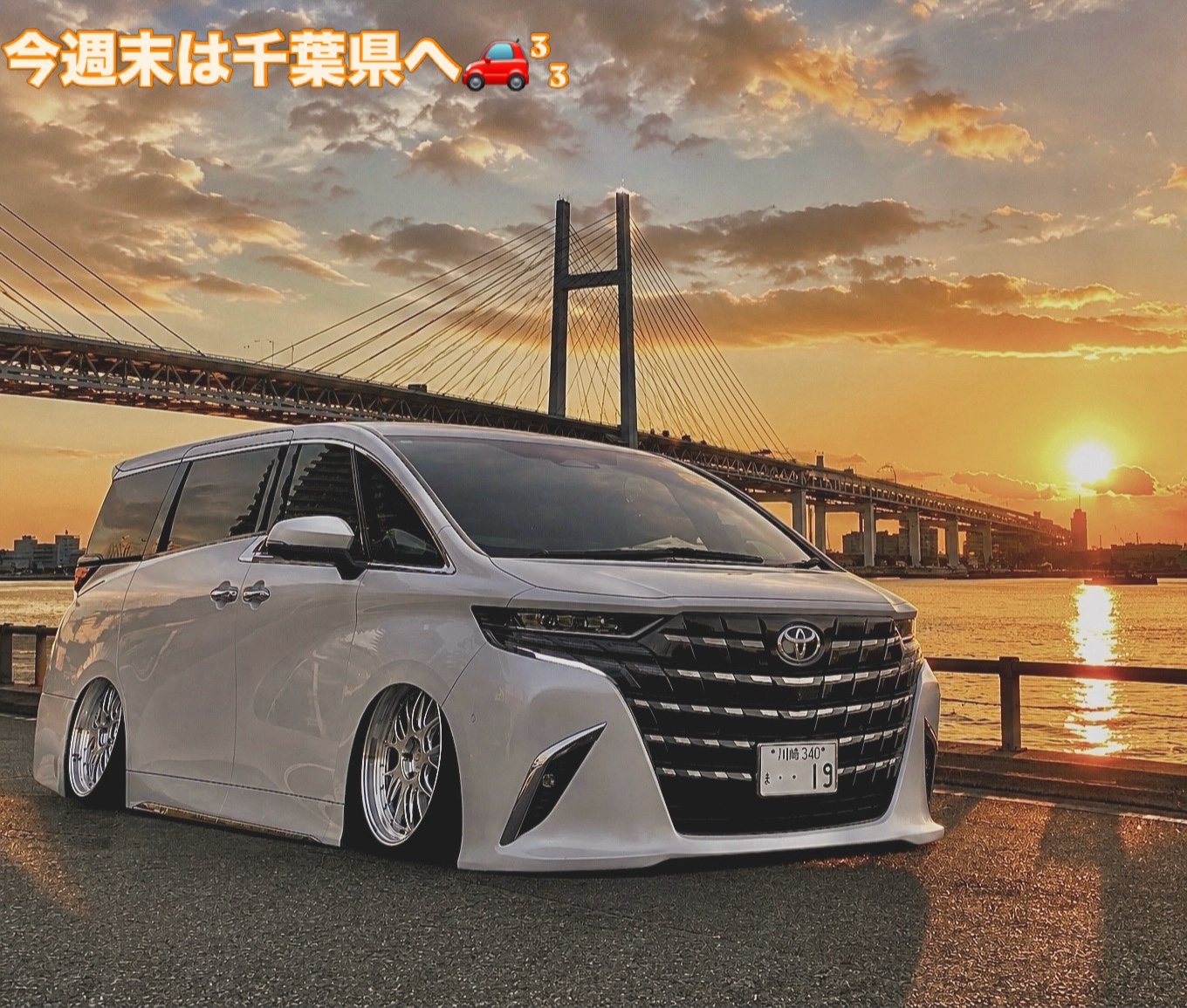 アルファード AGH40W