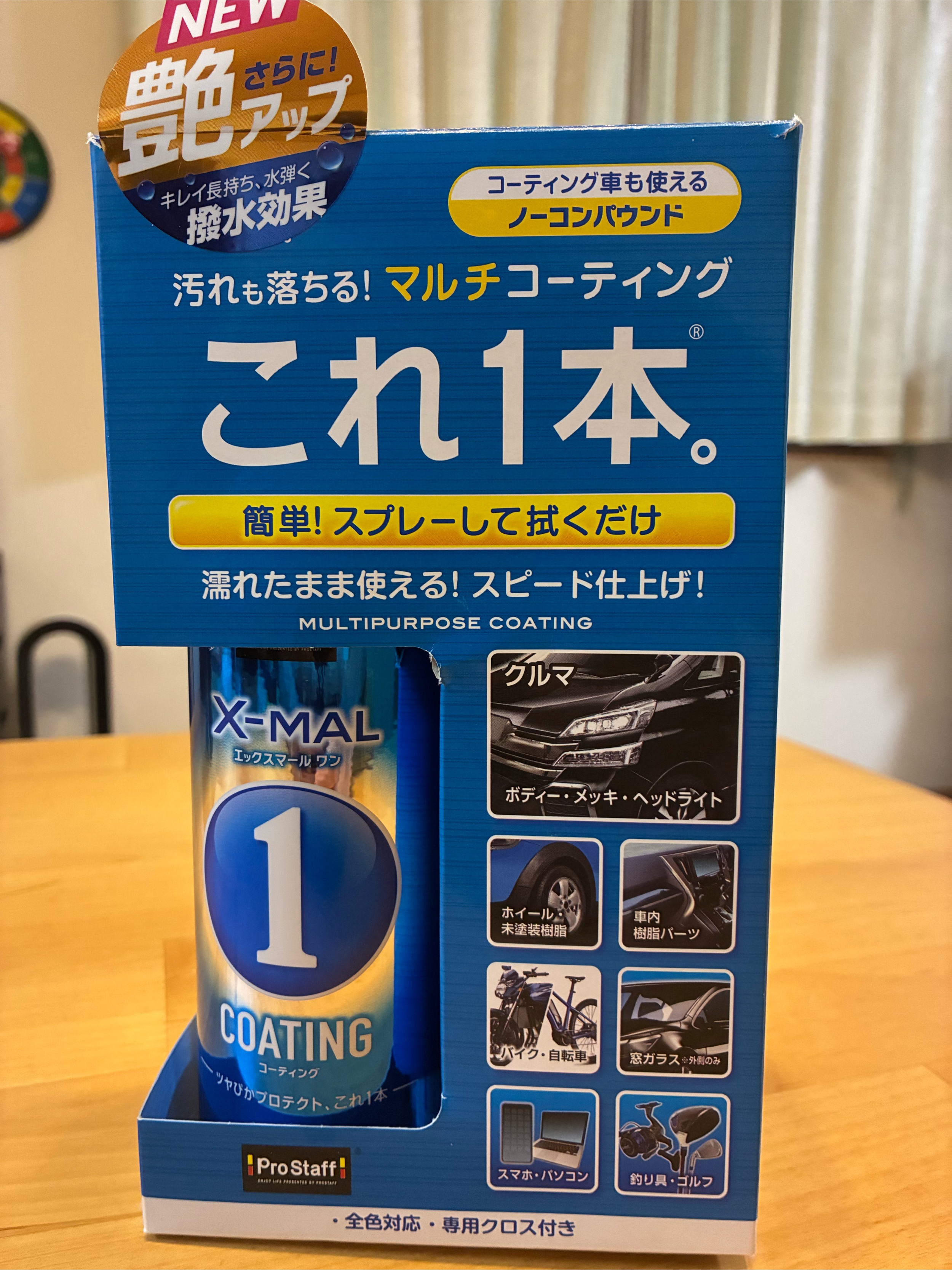 アルトワークス HA36S