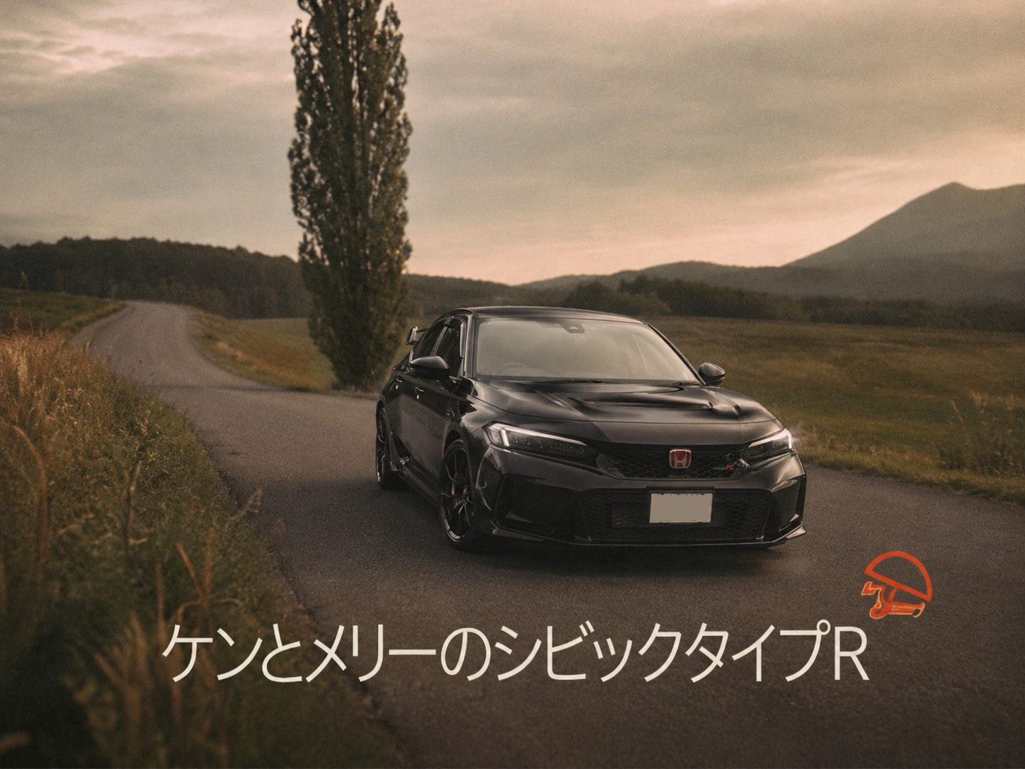 シビックタイプR FL5