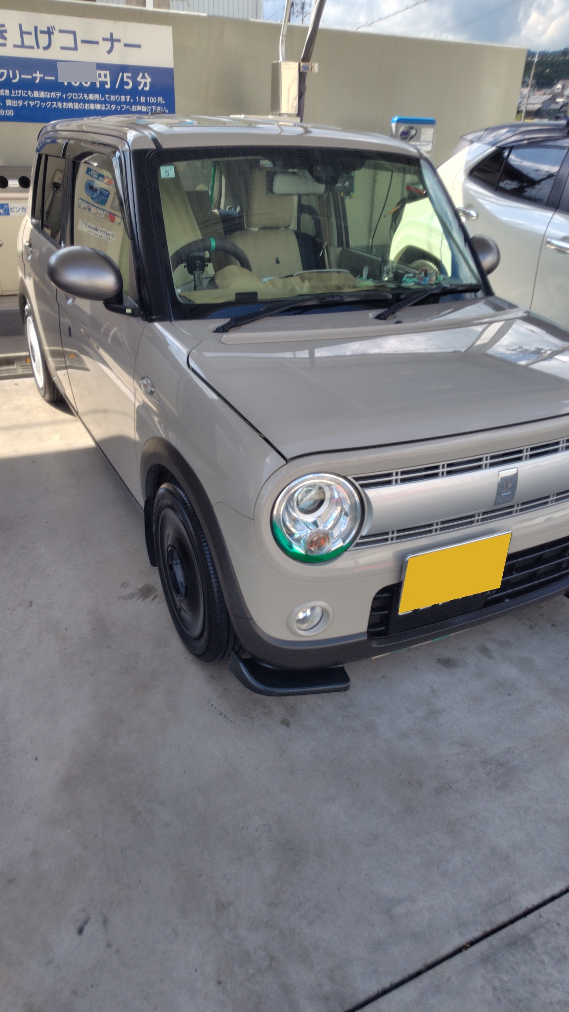 アルトラパン HE33S