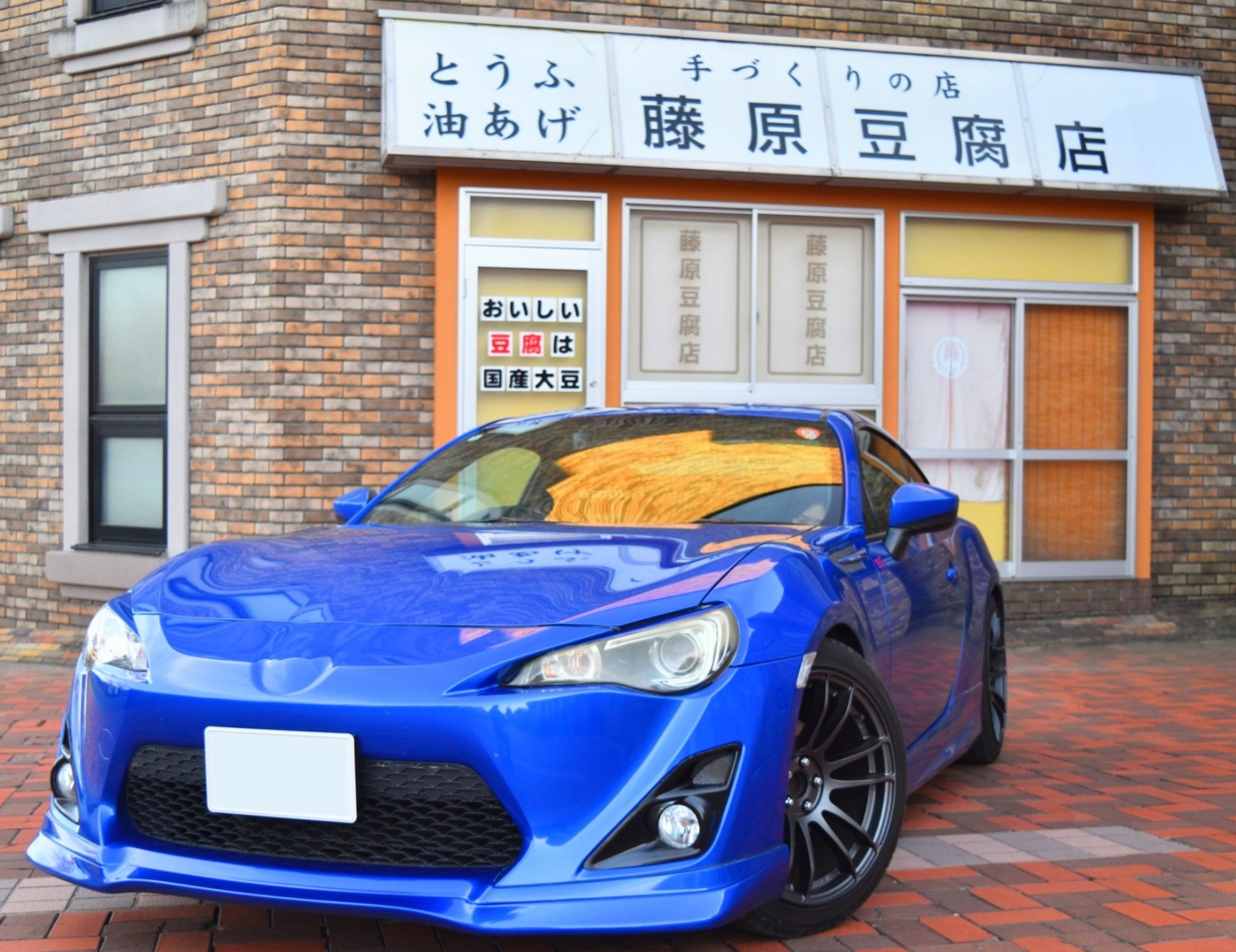 BRZ ZC6