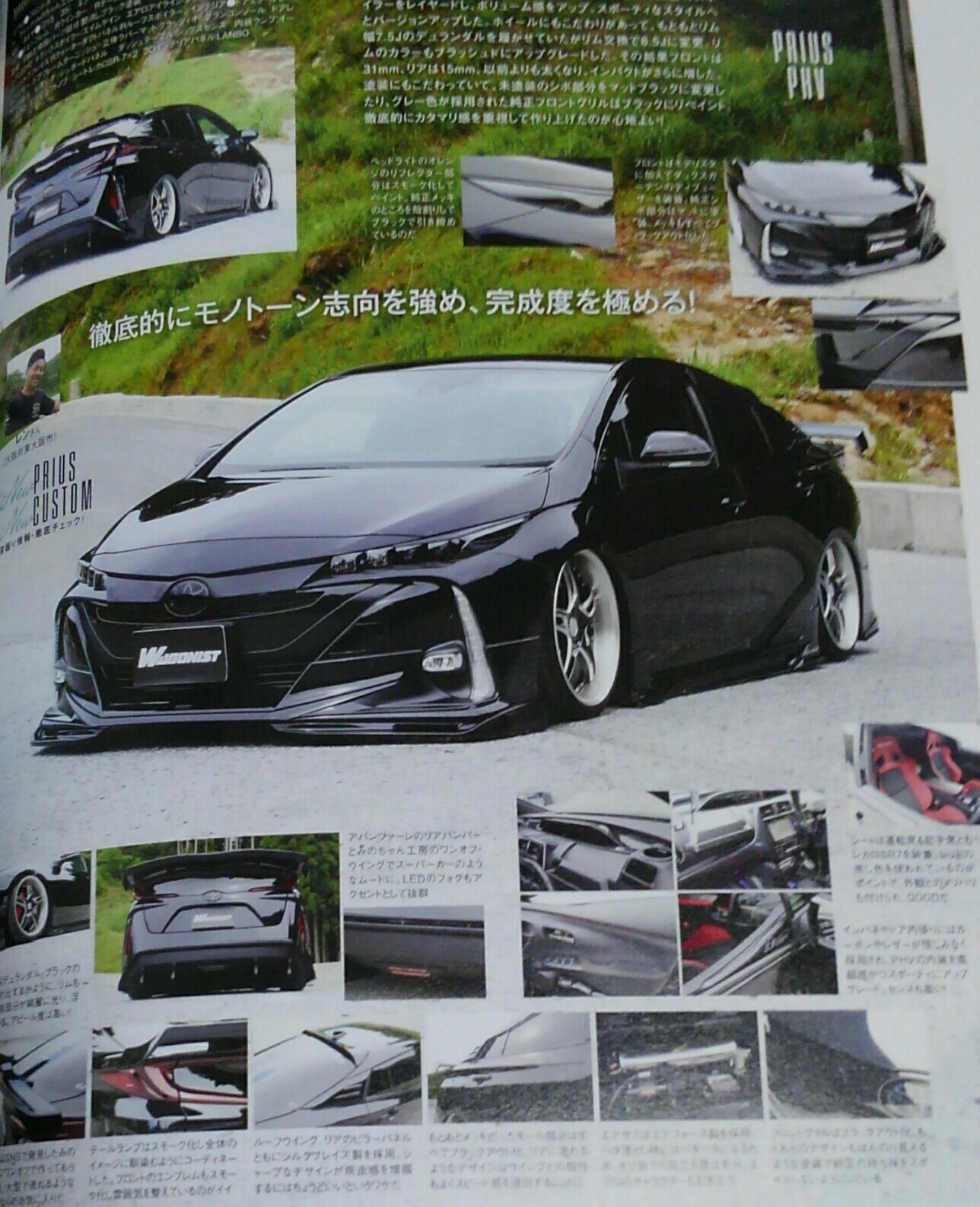 プリウスPHV ZVW52