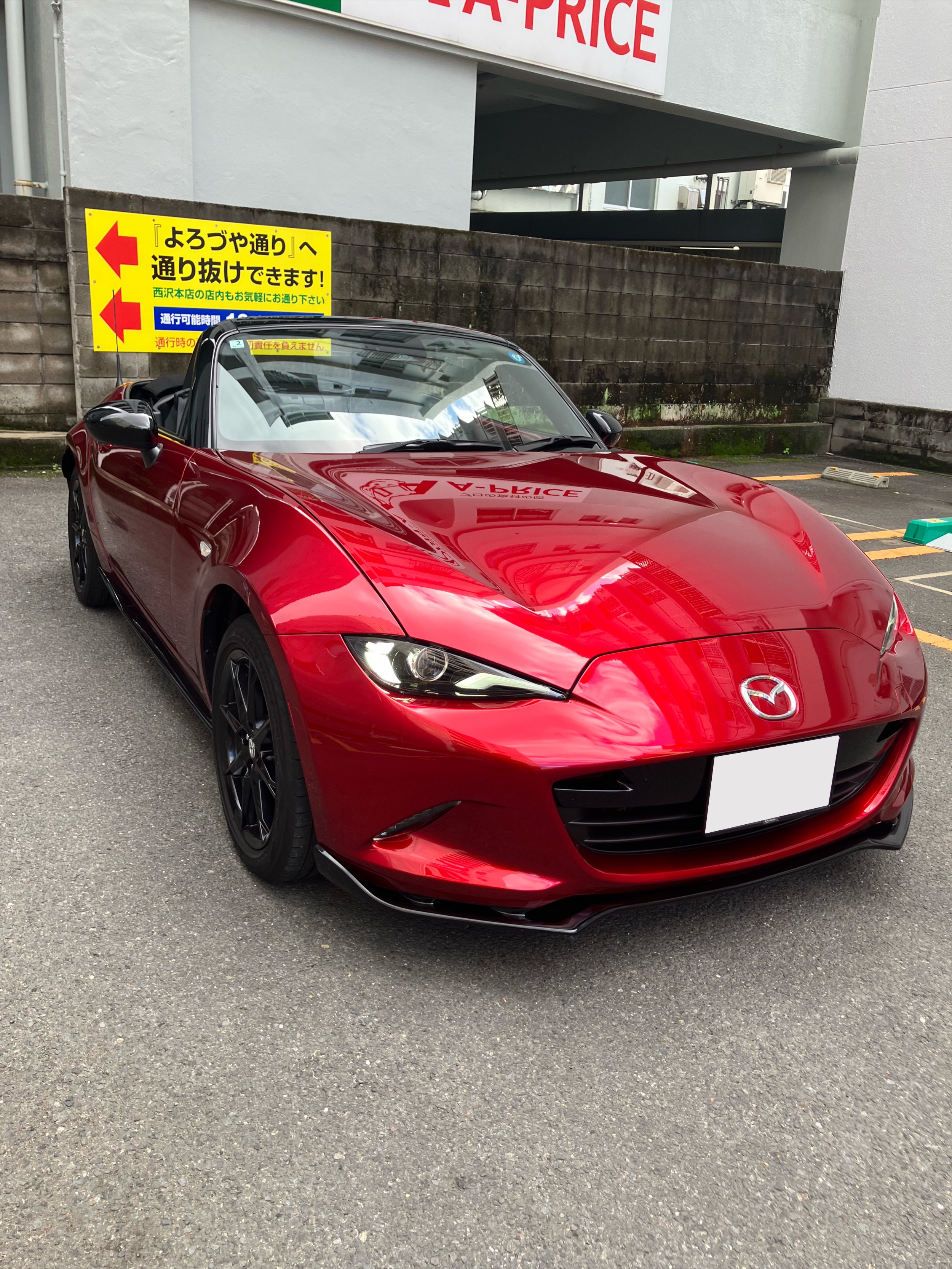 ロードスター