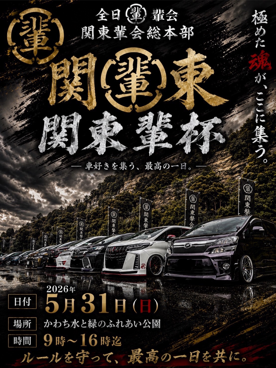 アルファード AGH40W