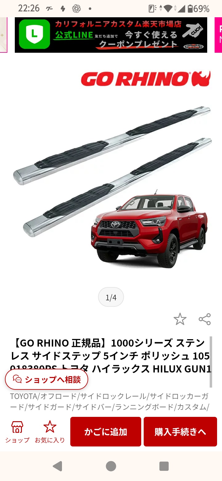 ハイラックス GUN125