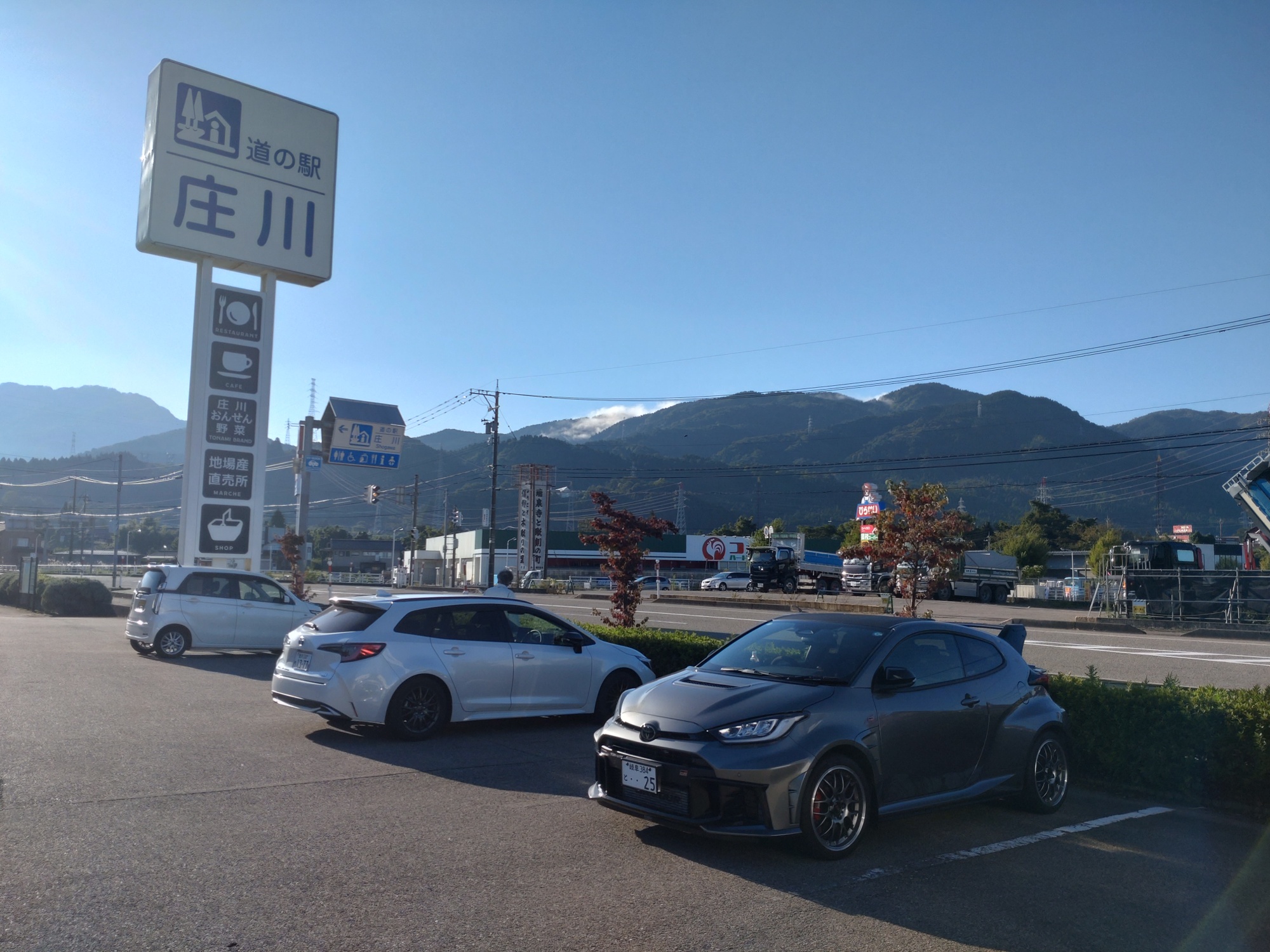 GRヤリス GXPA16