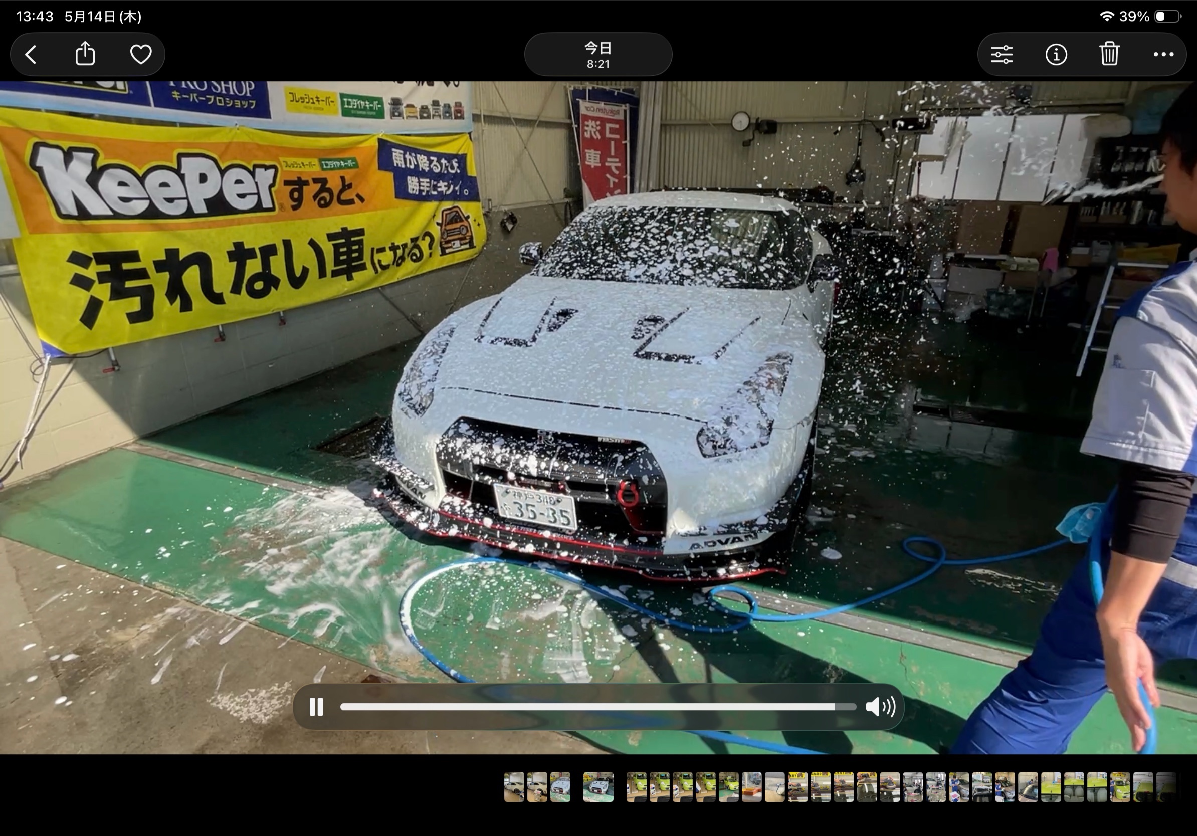 NISSAN GT-R