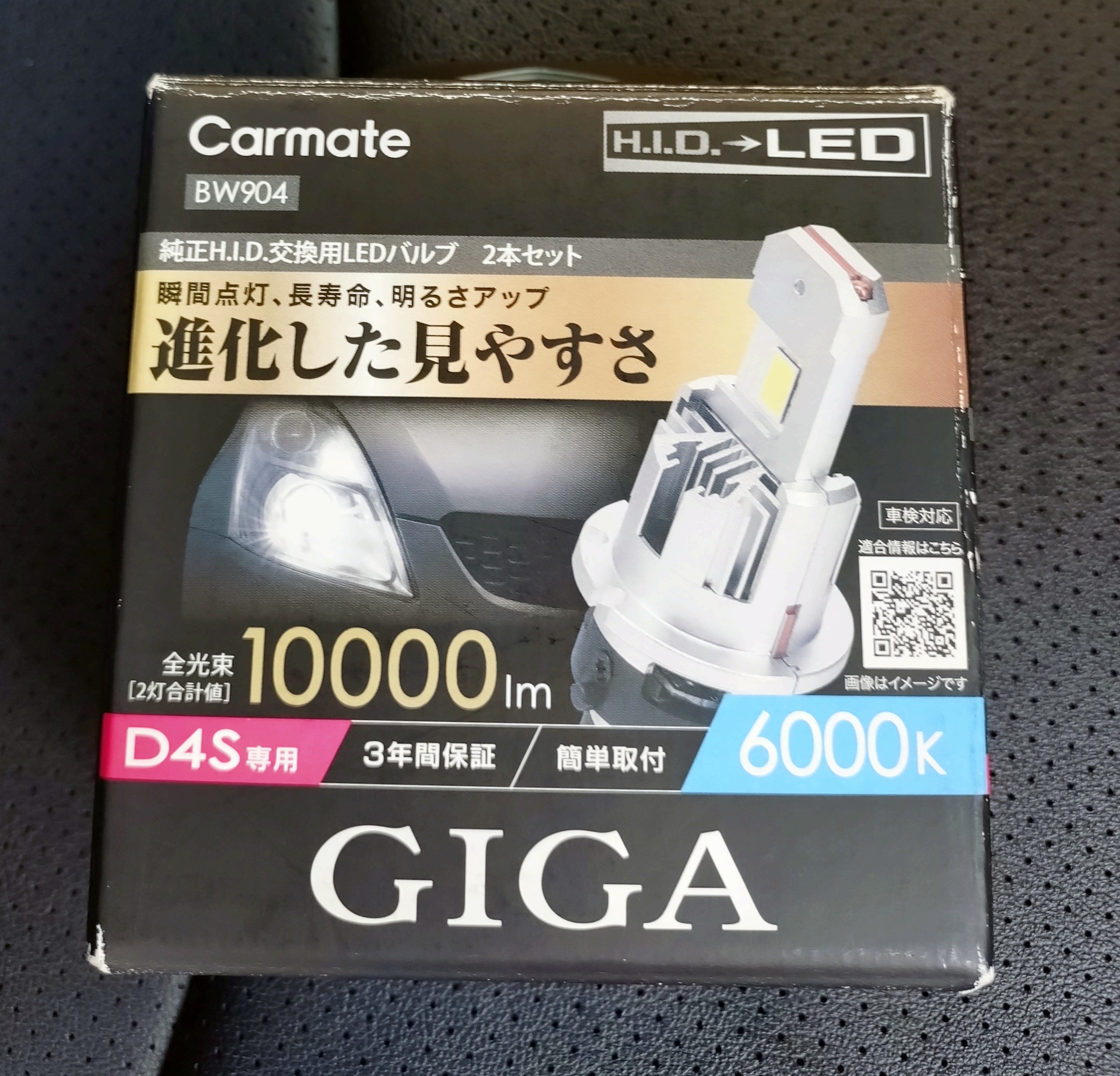マークX GRX130