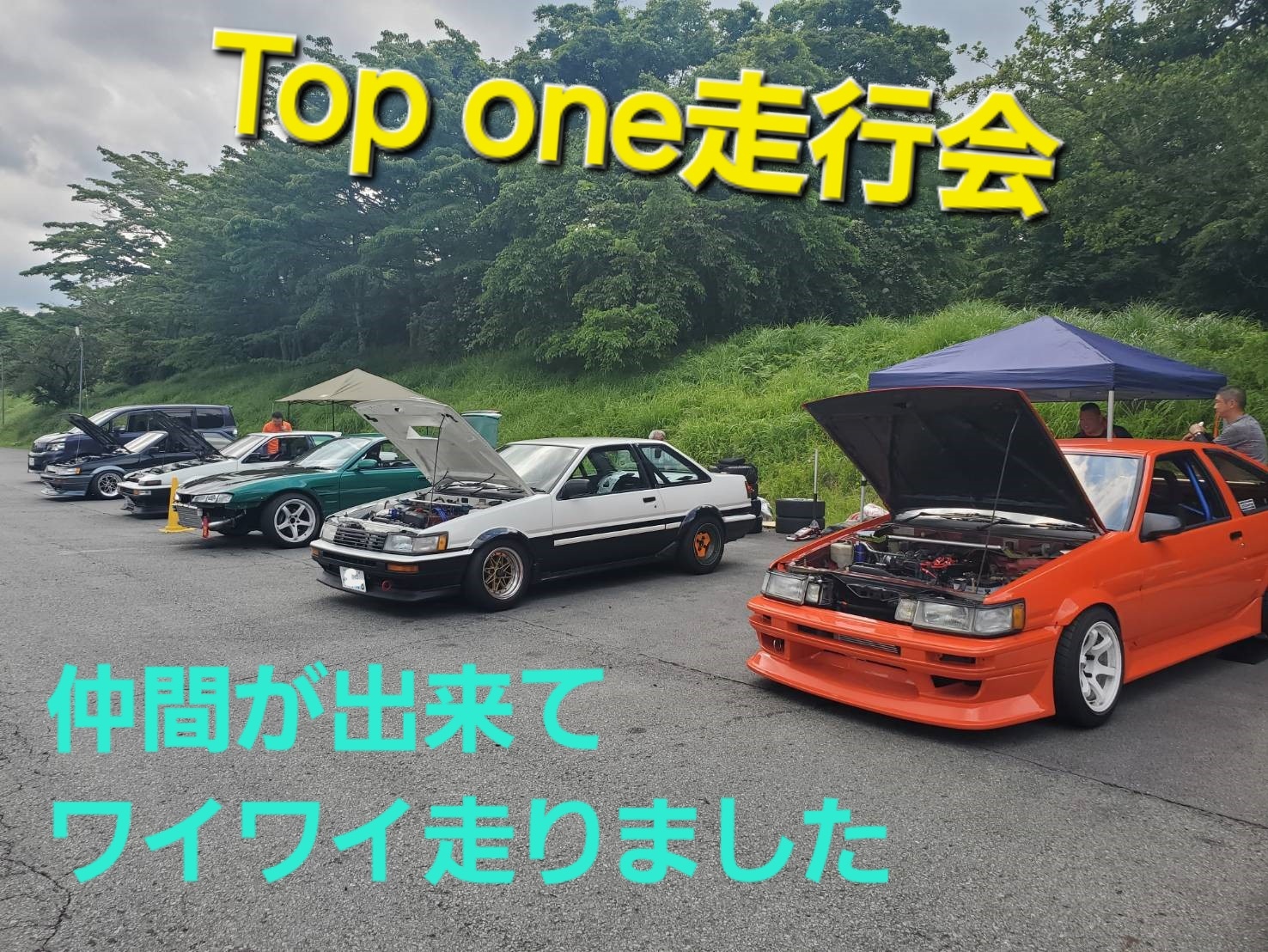 スプリンタートレノ AE86