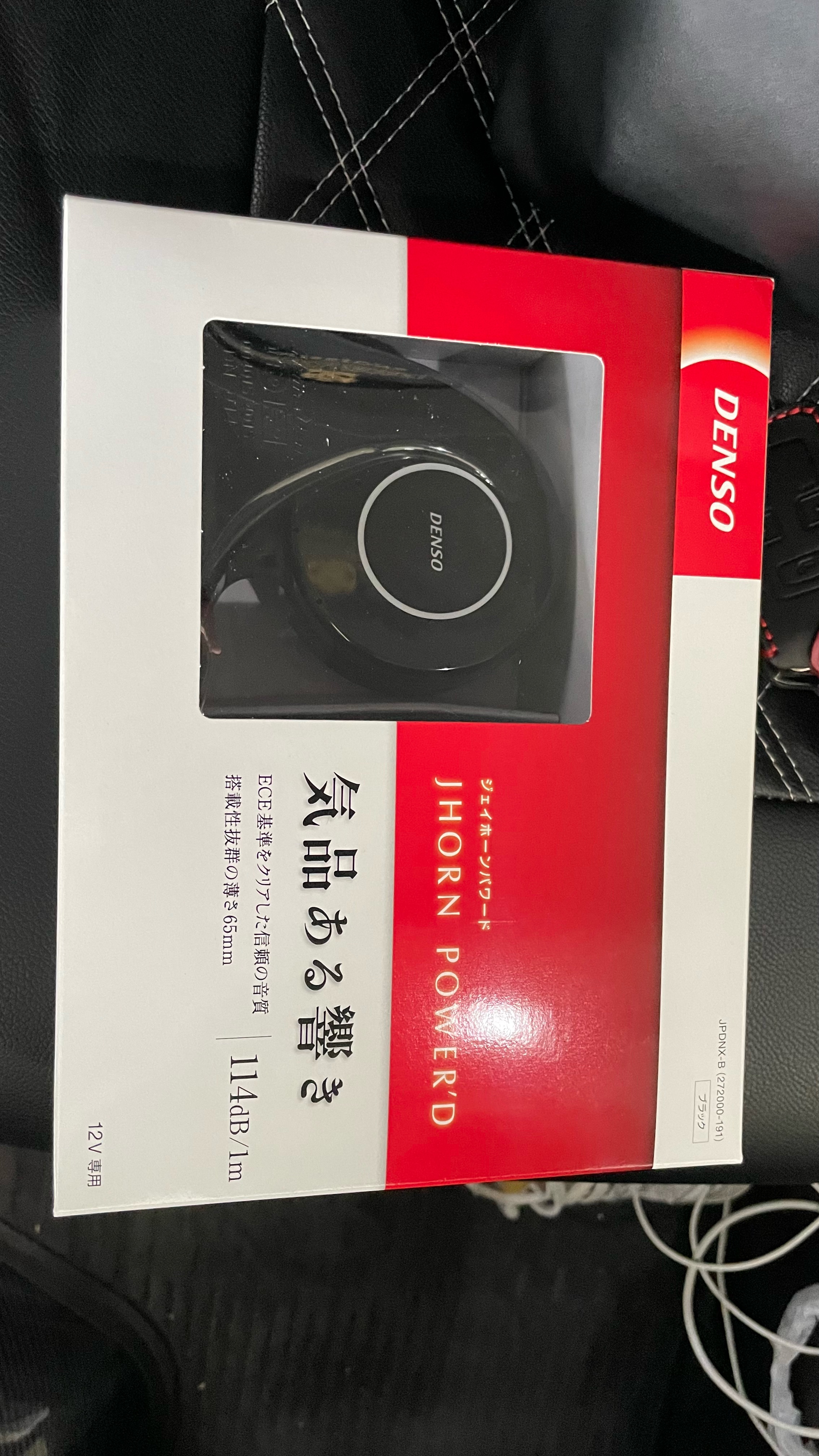 アトレー S700V