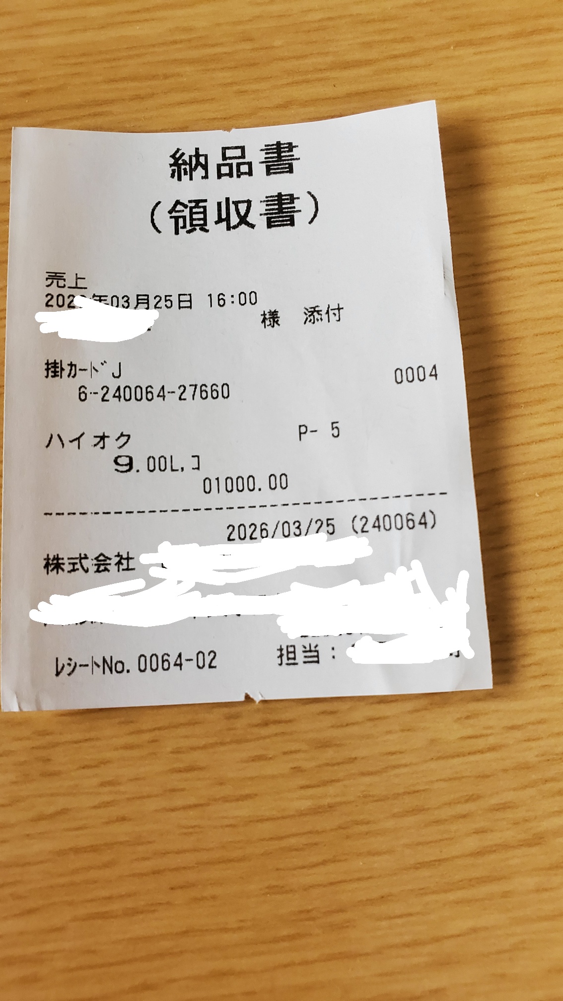 ミラジーノ L650S