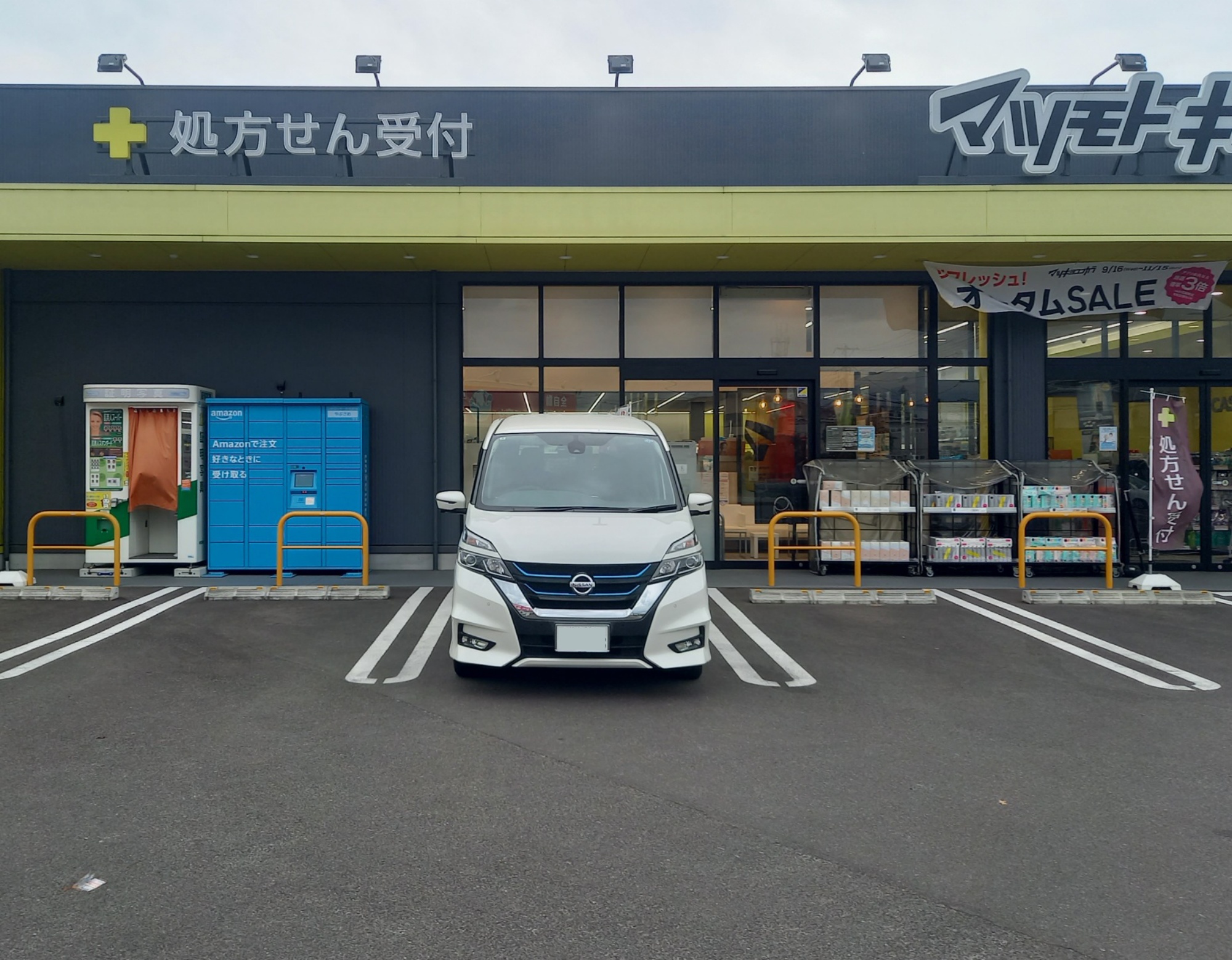 セレナ HFC27