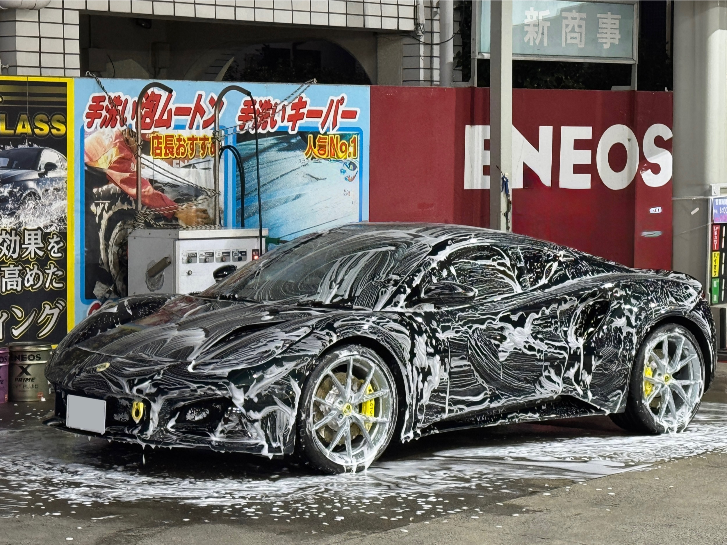 エミーラ