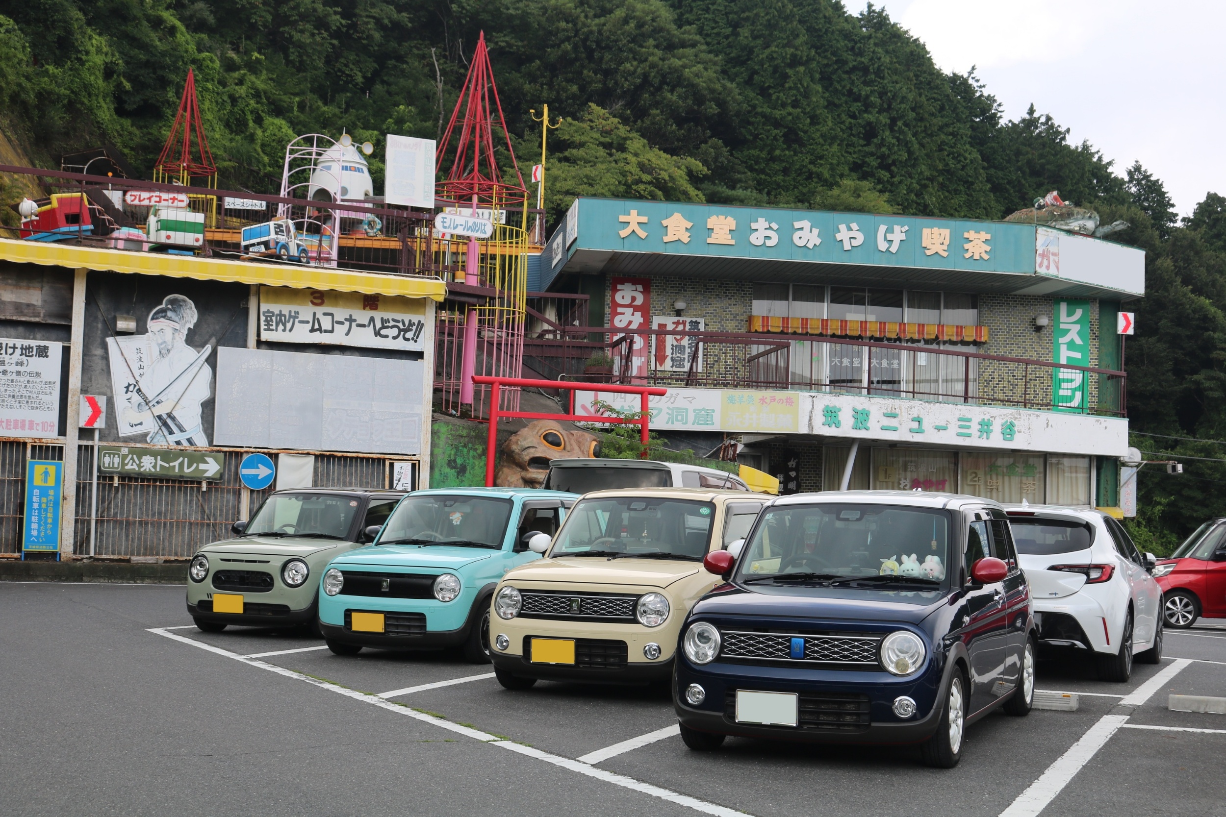 アルトラパン HE33S