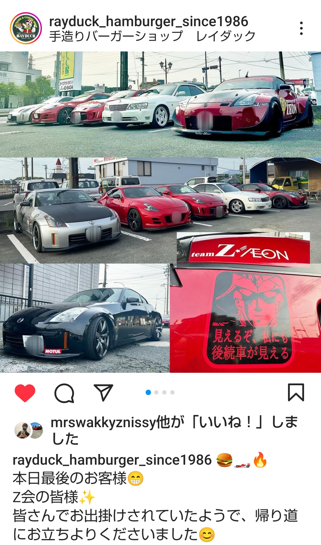 フェアレディZ Z33