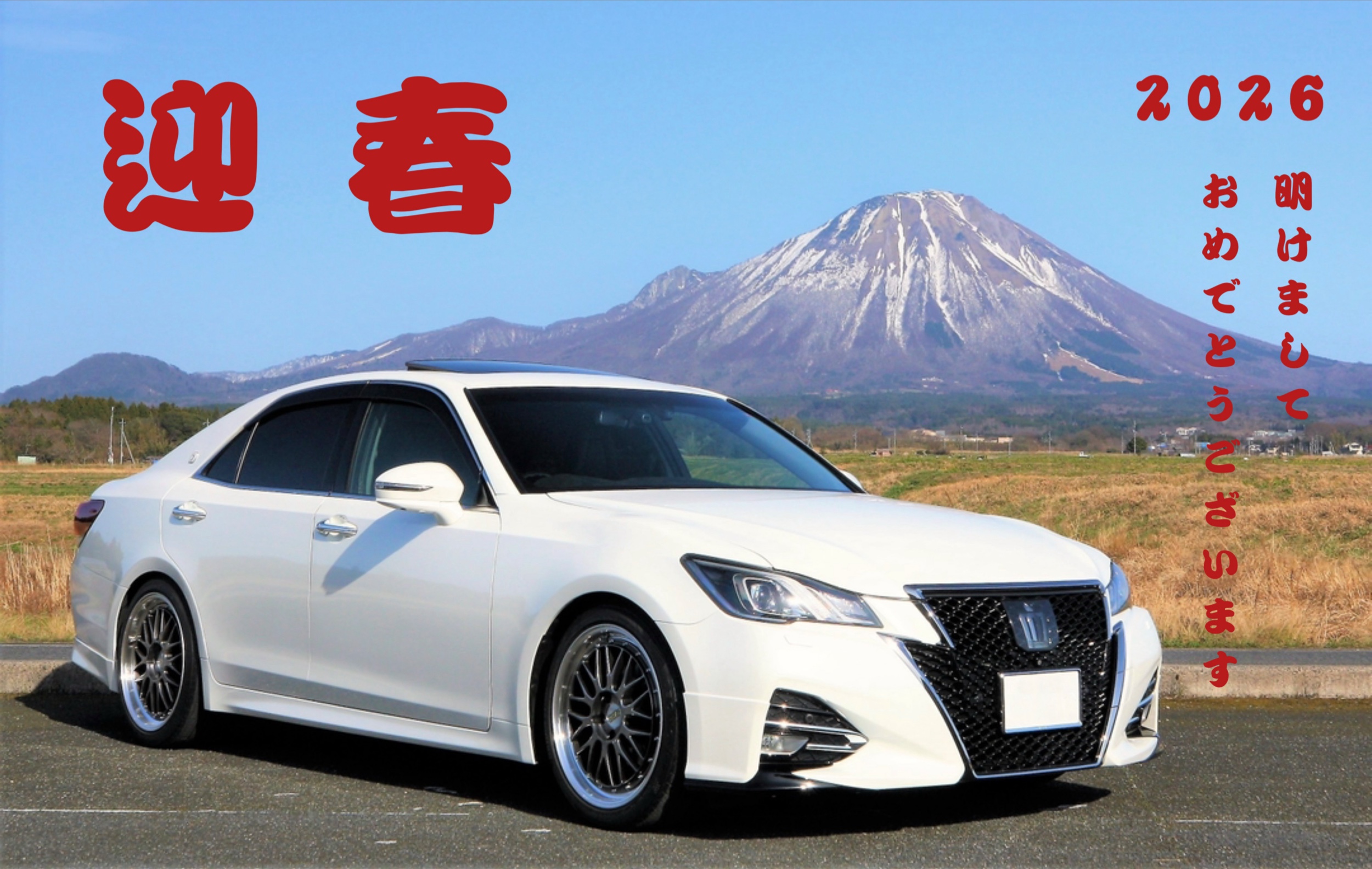 クラウンアスリート ARS210