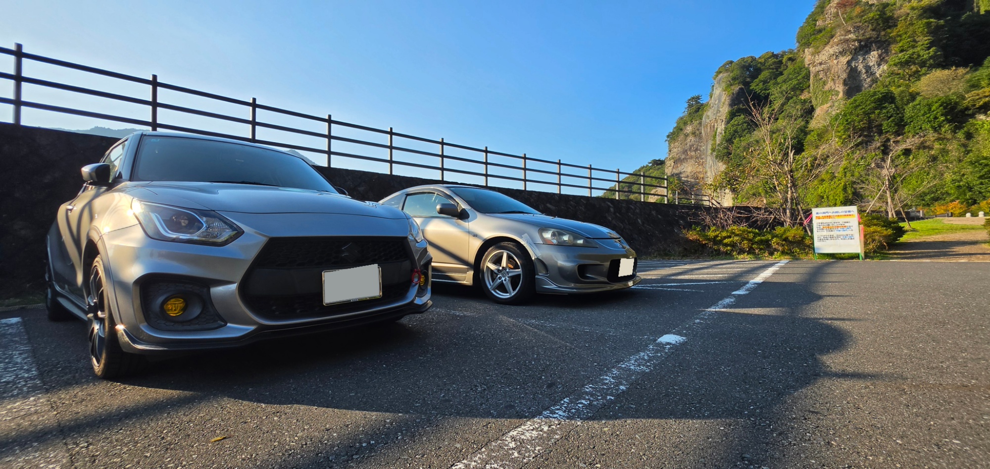 インテグラ DC5