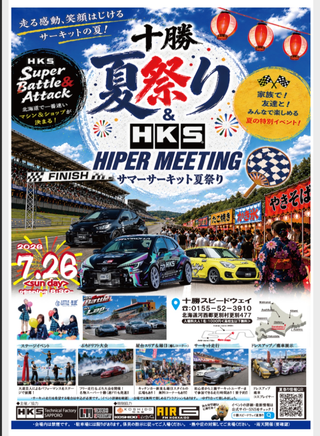 カローラフィールダー NZE164G