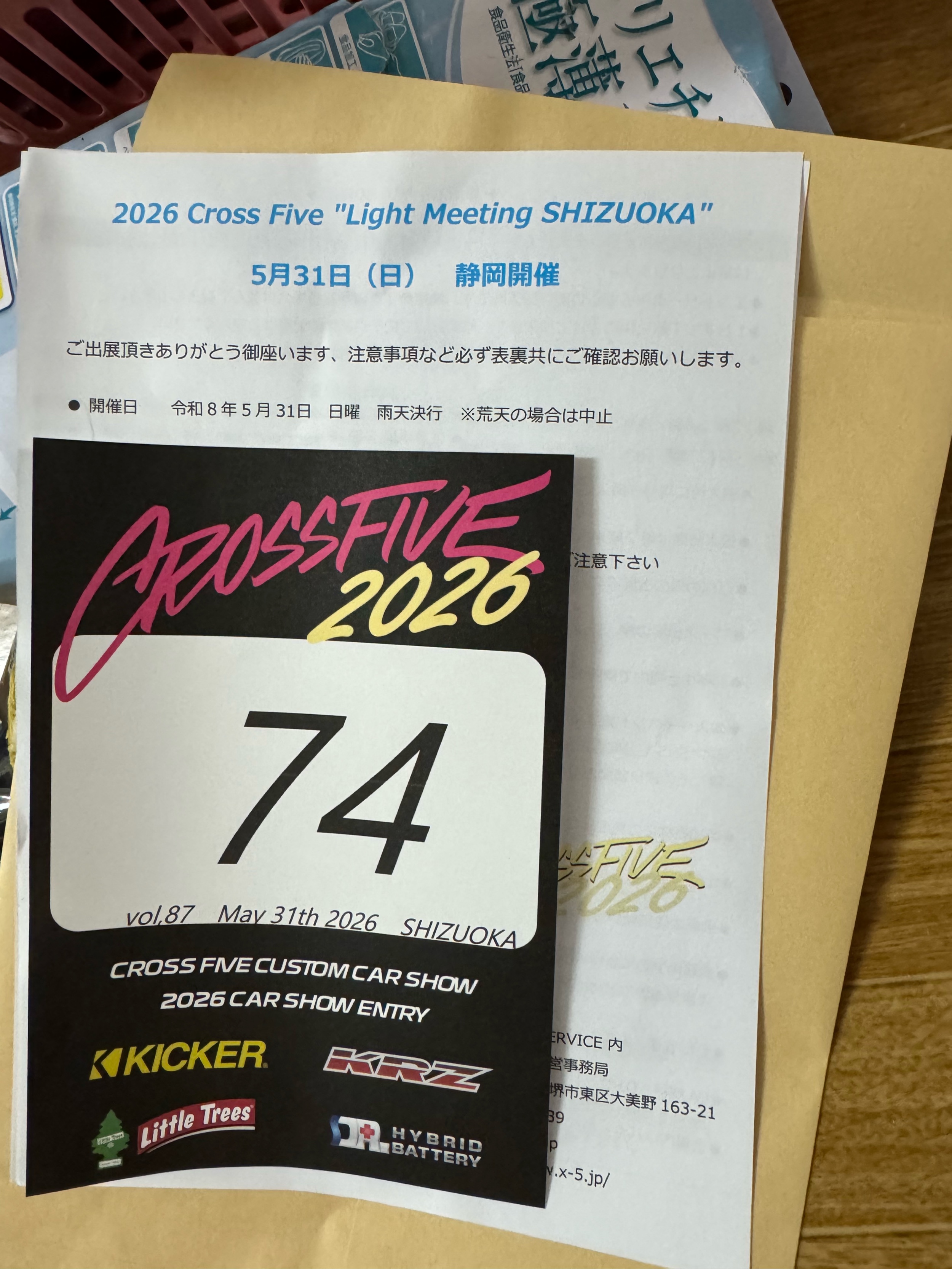 キューブ Z12