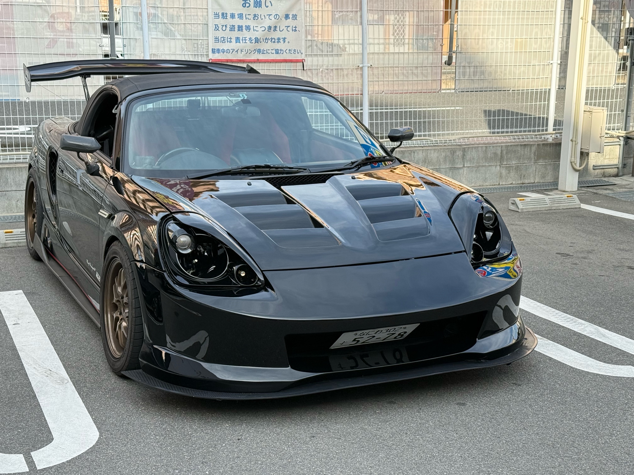 MR-S