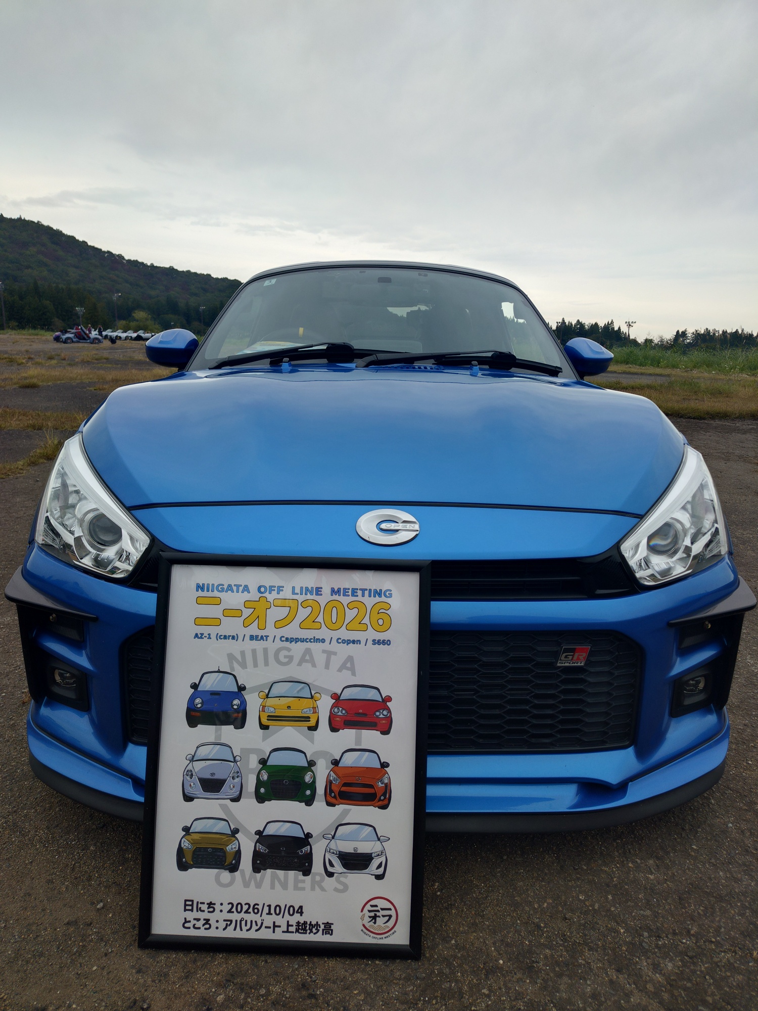 コペン LA400K