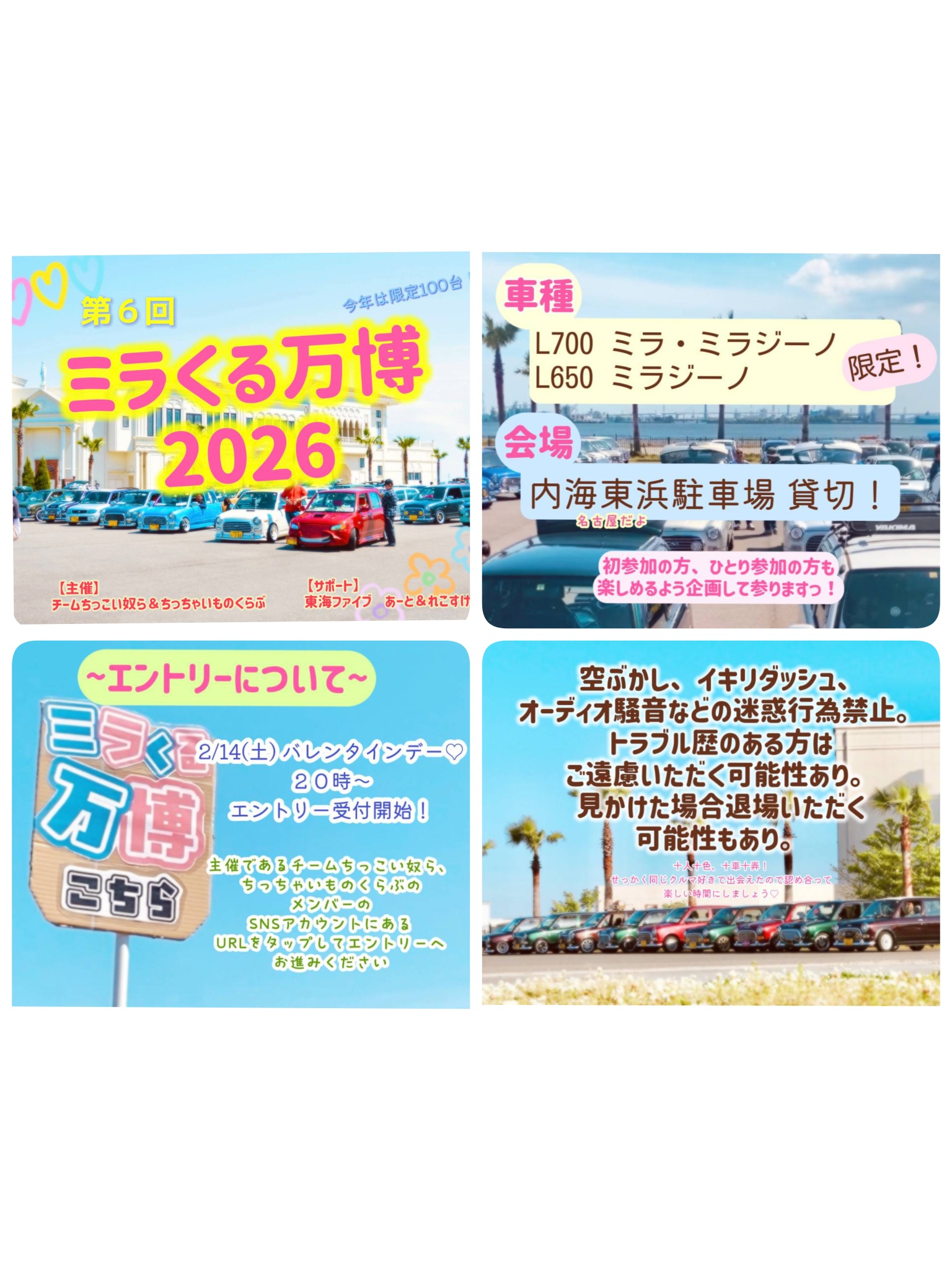 ミラジーノ L700S