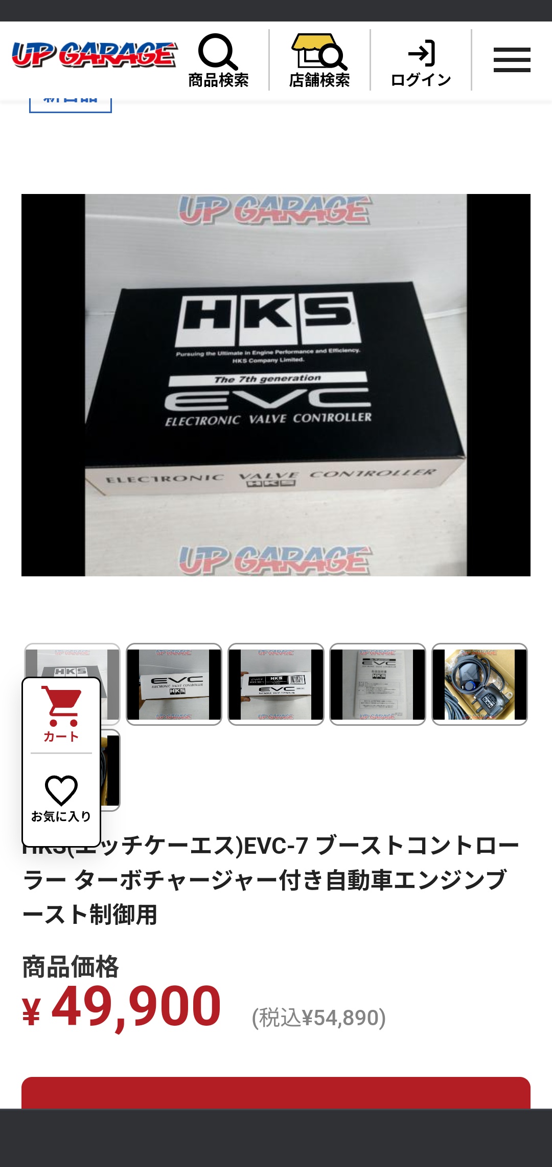 インプレッサ WRX GDA