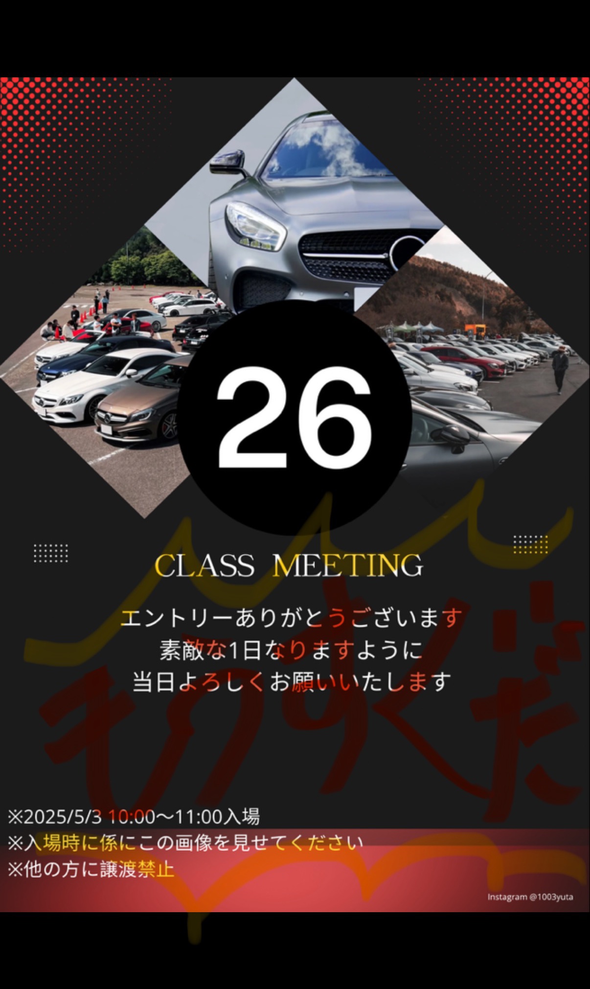 CLSクーペ