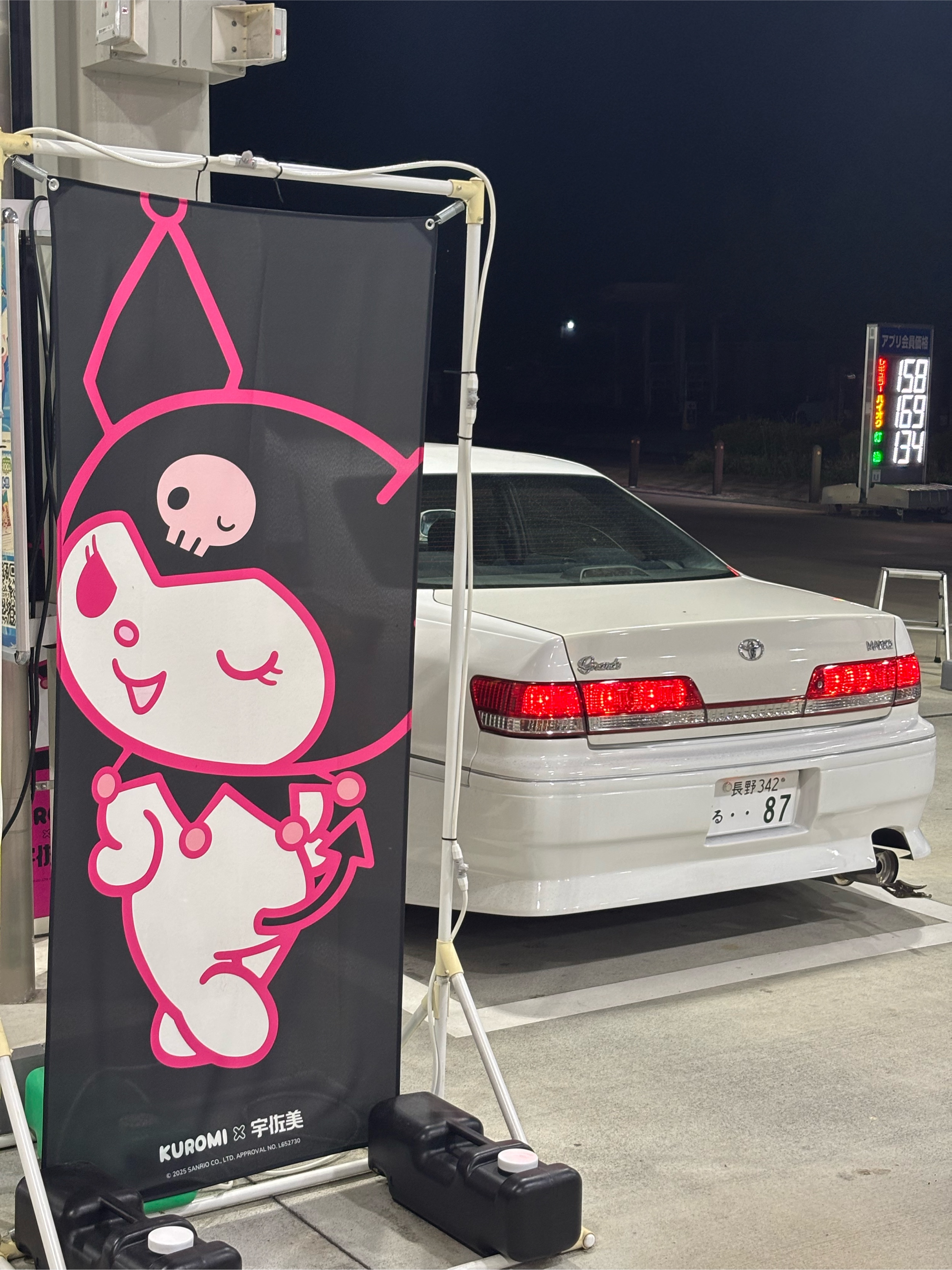 マークII JZX100