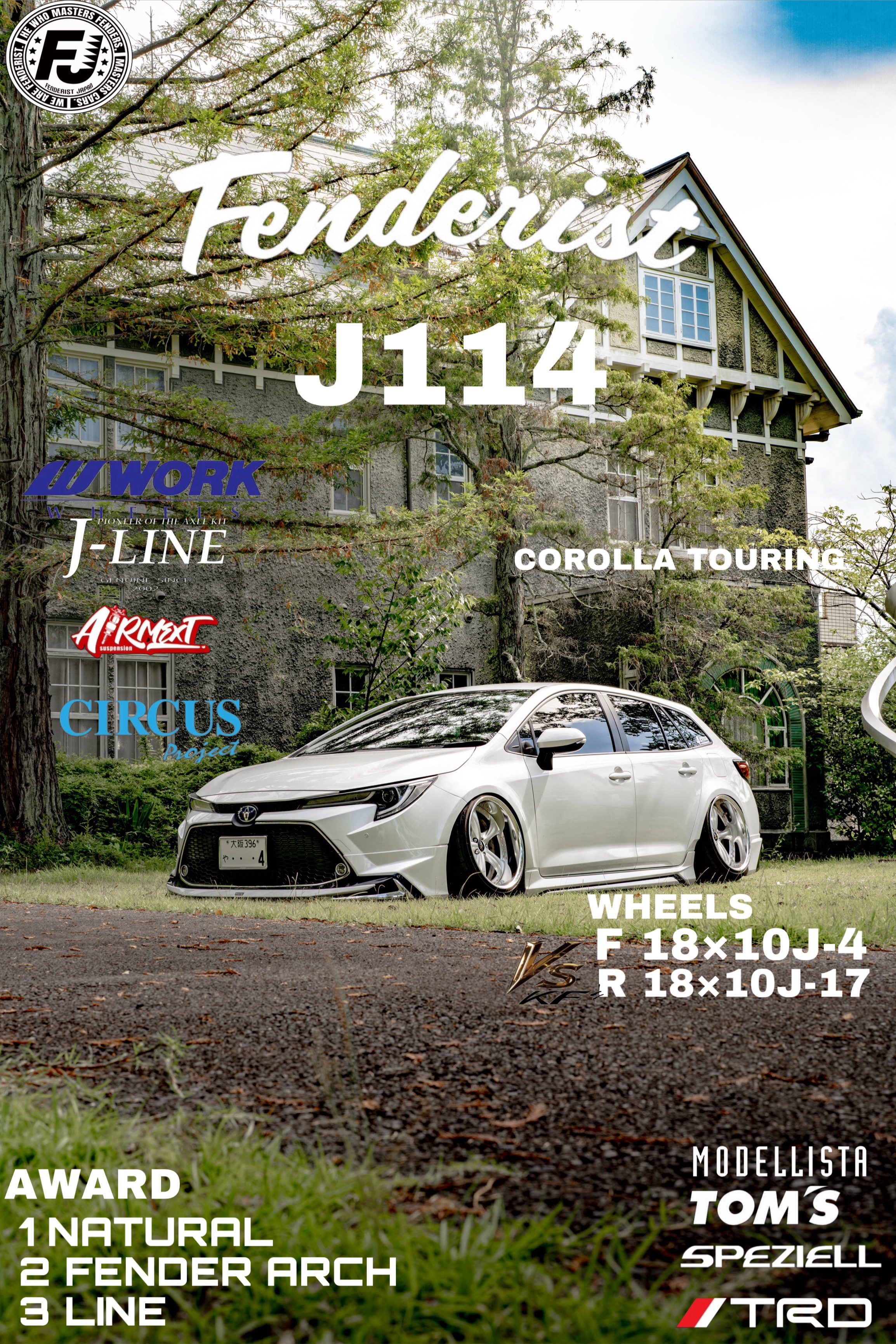 カローラツーリング ZWE211W