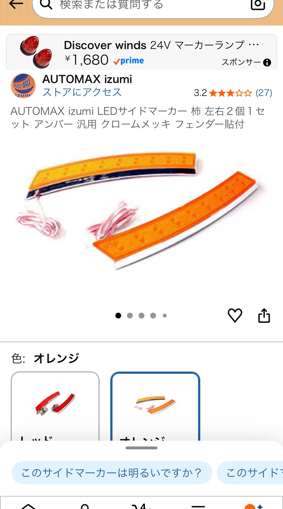 ヴェゼル RV5