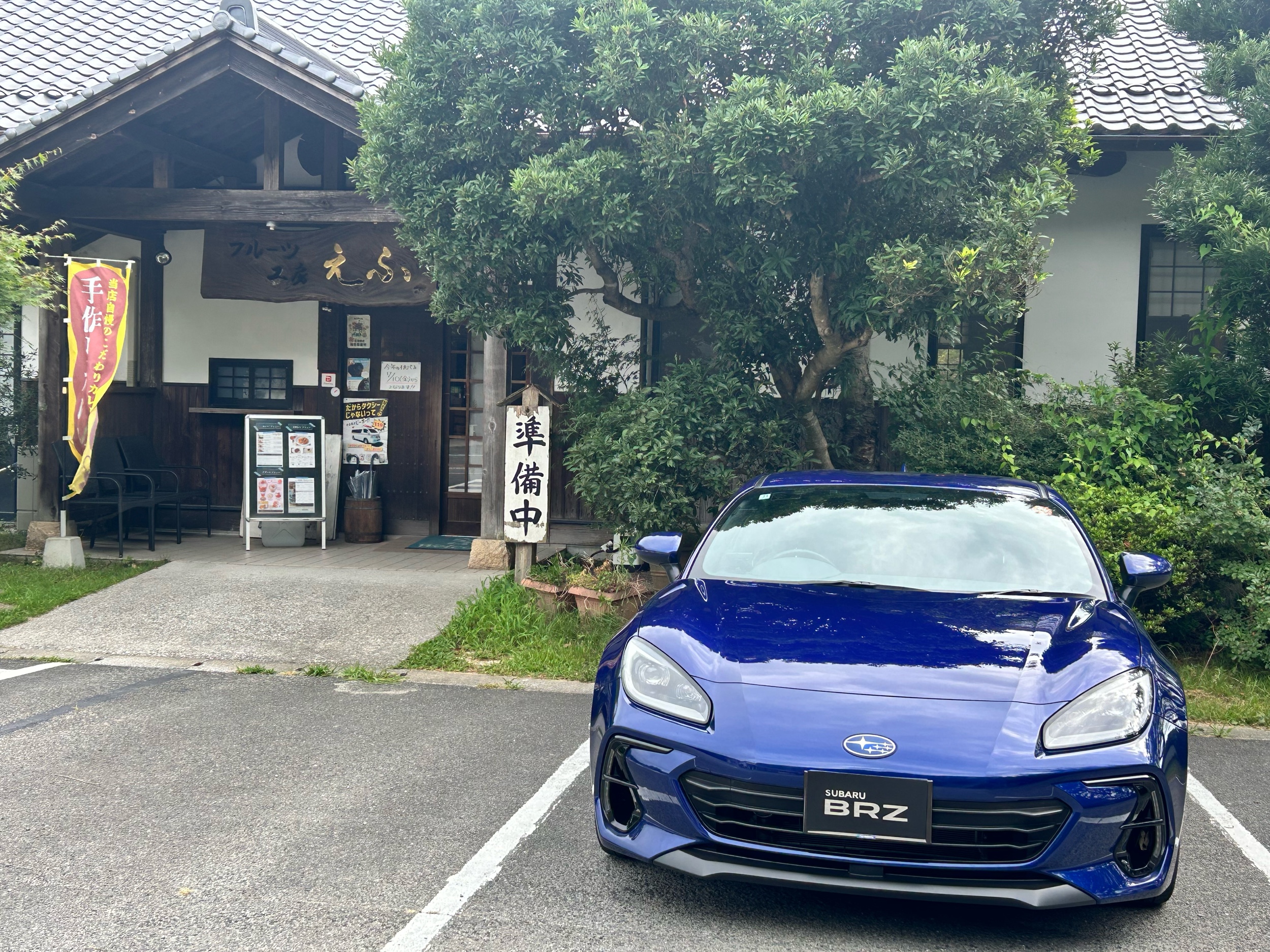 BRZ ZD8