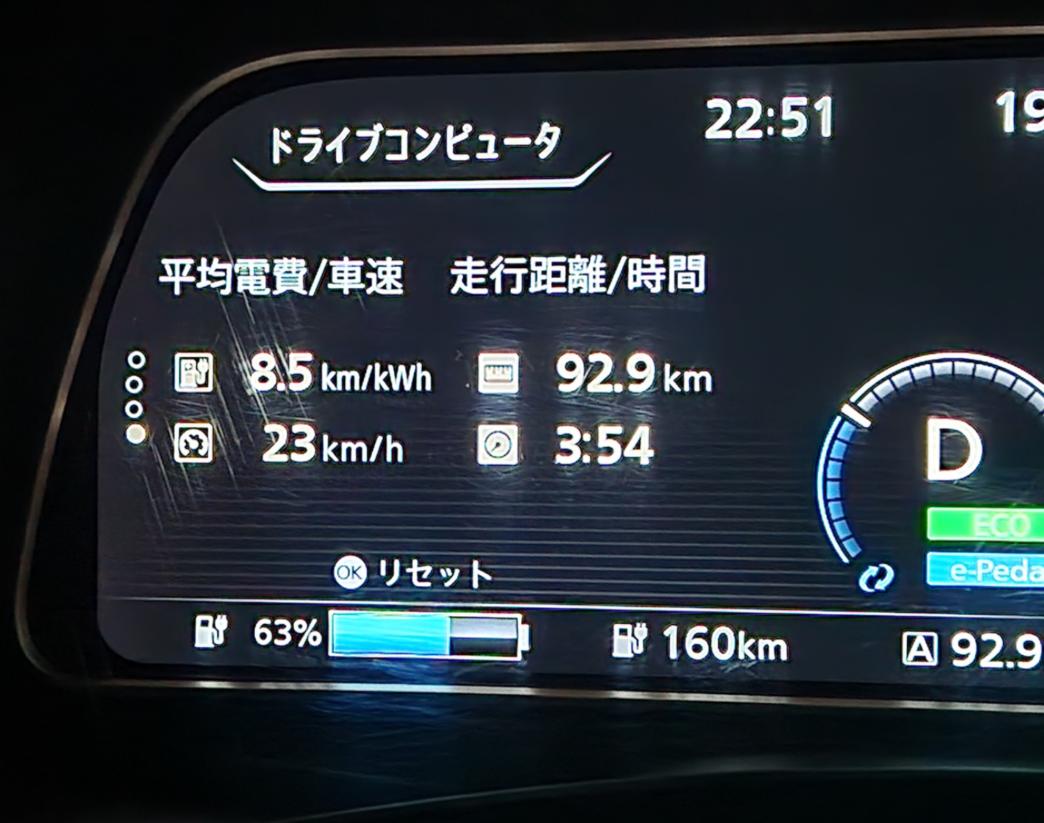 リーフ ZE1