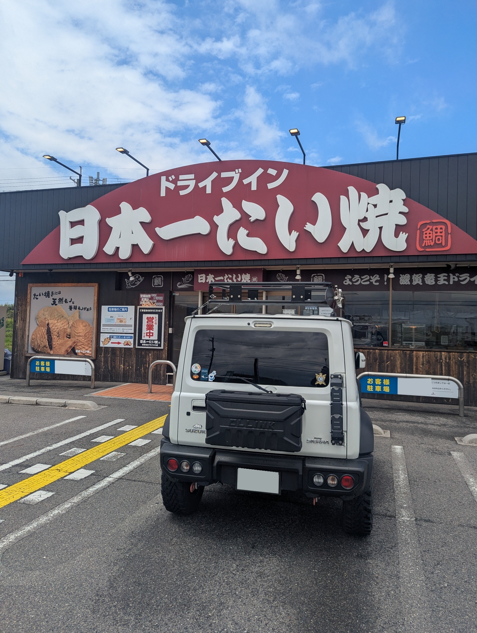 ジムニーシエラ JB74W