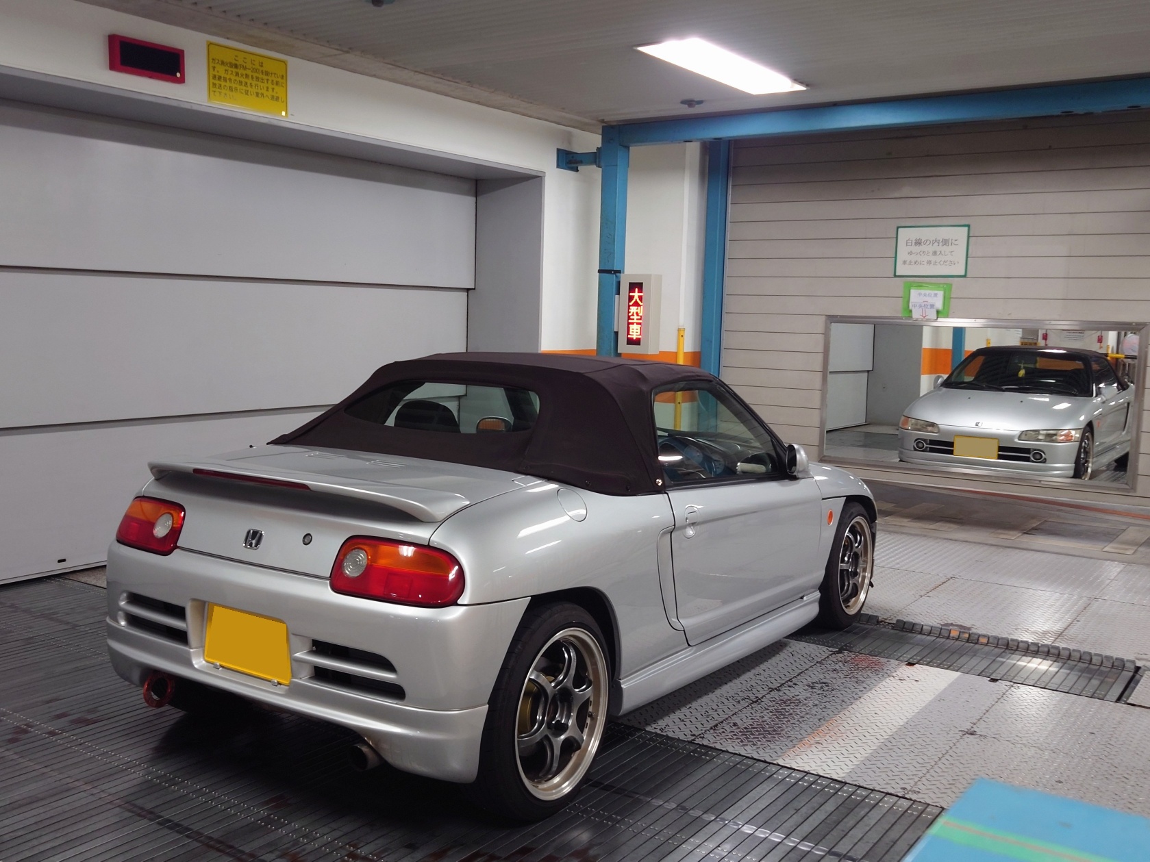 ビート PP1