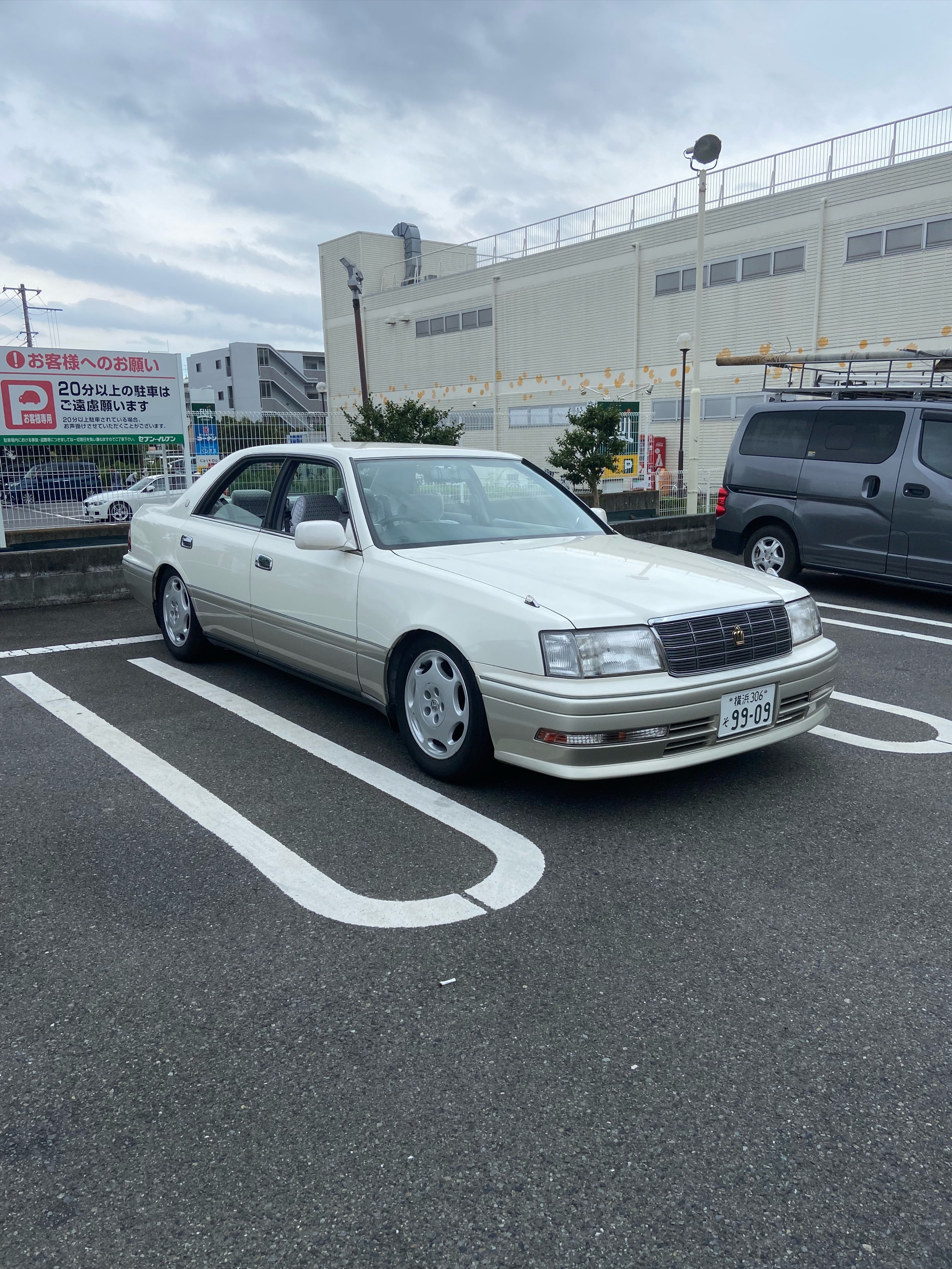 クラウンハードトップ