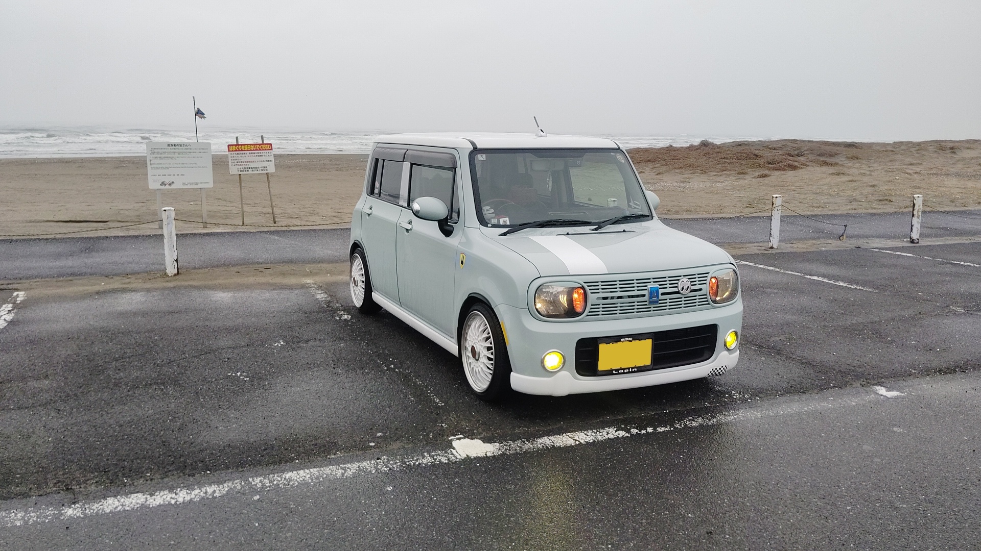 アルトラパン HE22S