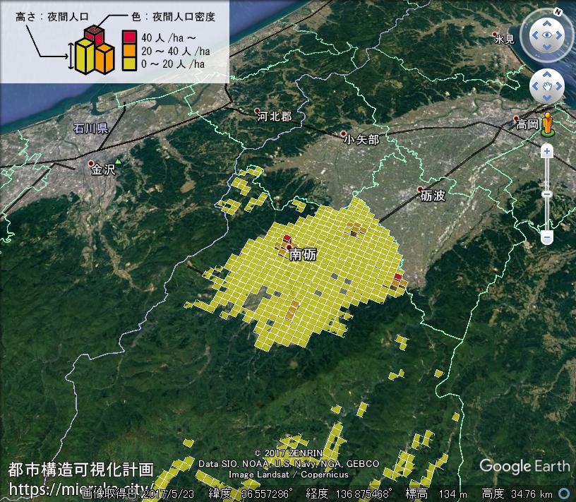 都市構造可視化計画 富山県南砺市の詳細