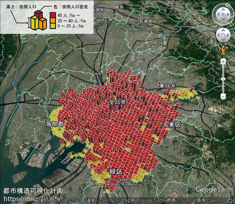 都市構造可視化計画 愛知県名古屋市の詳細