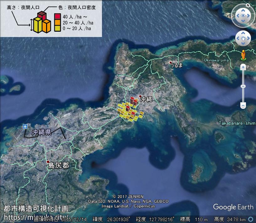 都市構造可視化計画 沖縄県中頭郡北中城村の詳細