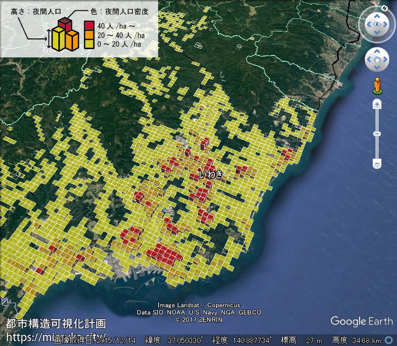 都市構造可視化計画 福島県いわき市の詳細