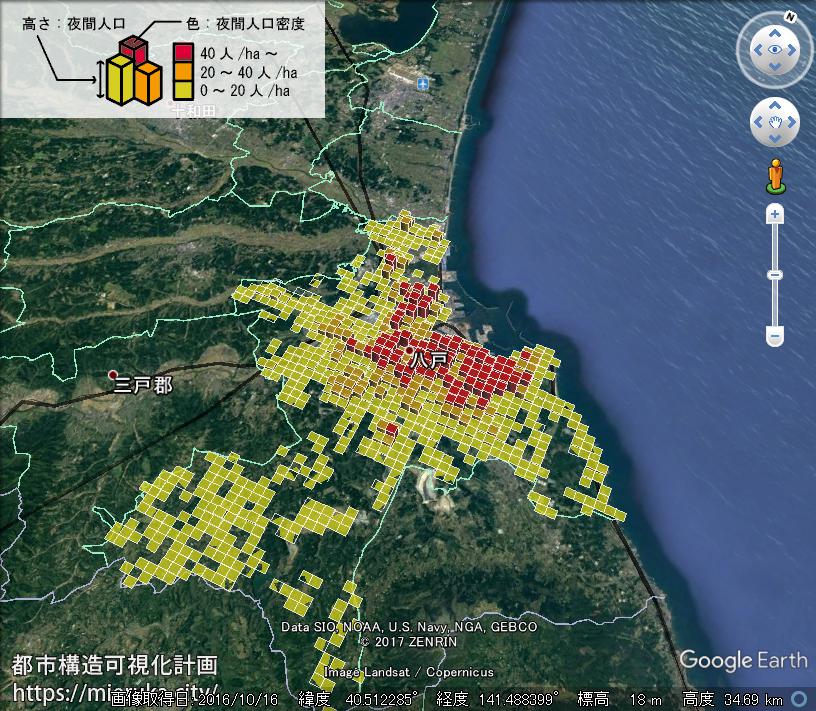 都市構造可視化計画 青森県八戸市の詳細