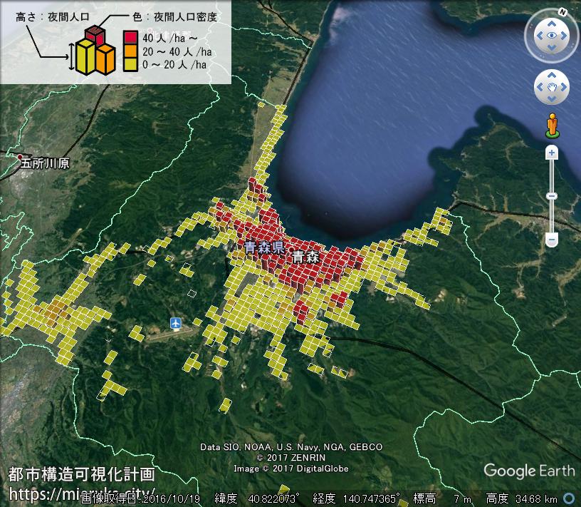 都市構造可視化計画 青森県青森市の詳細