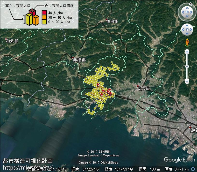 都市構造可視化計画 | 兵庫県相生市の詳細